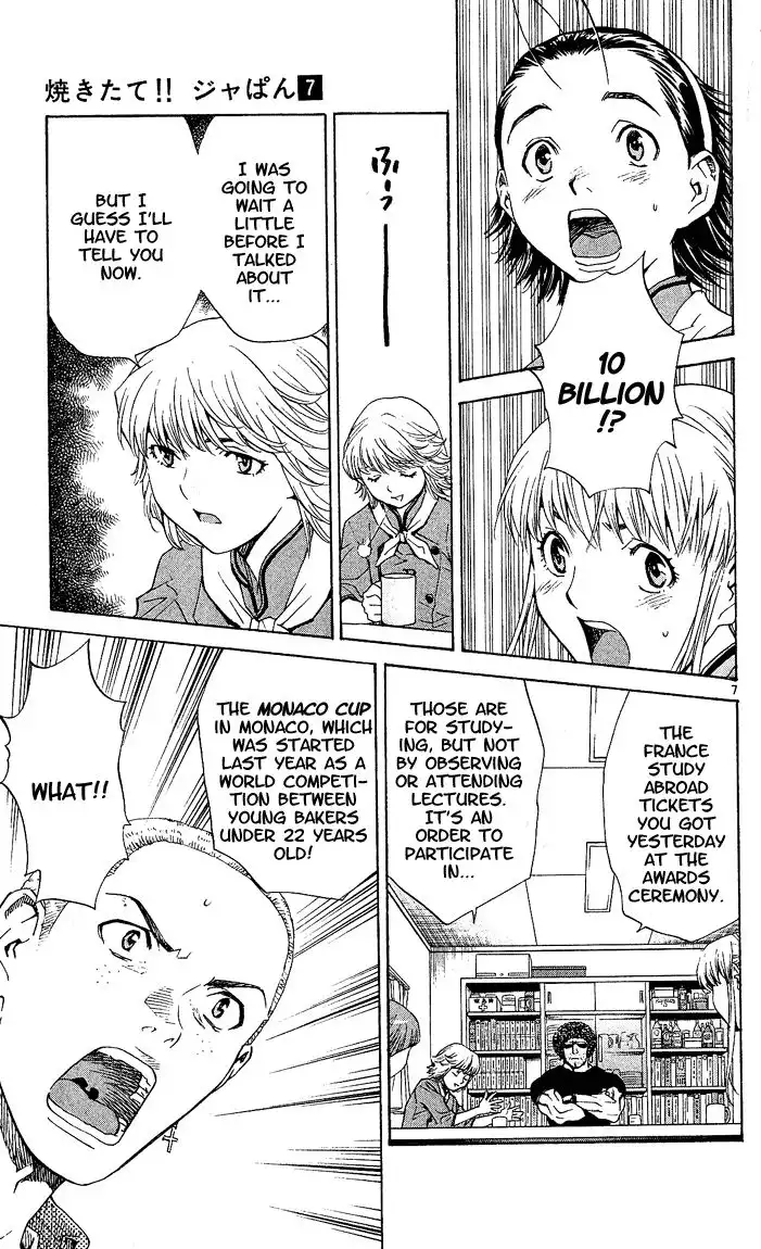 Yakitate Japan Chapter 55 8